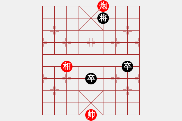 象棋棋谱图片：黎德志 先和 李进 - 步数：144 