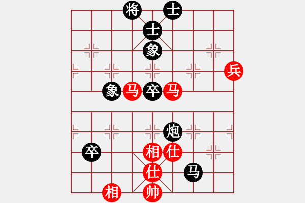 象棋棋譜圖片：旭日東生(9段)-和-窗外日遲遲(人王)平炮兌車黑炮2進(jìn)4 - 步數(shù)：100 