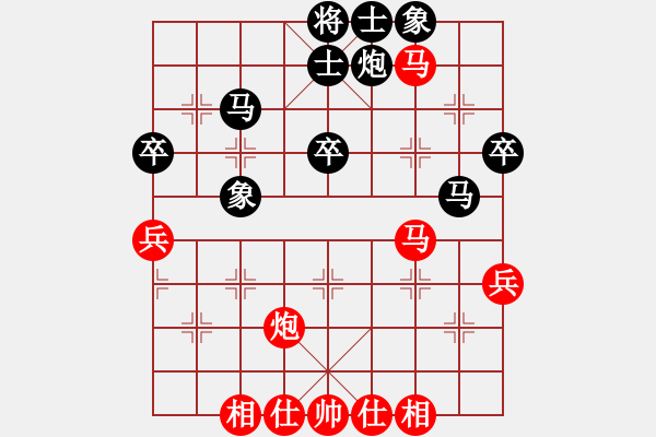 象棋棋谱图片：旭日东生(9段)-和-窗外日迟迟(人王)平炮兑车黑炮2进4 - 步数：50 