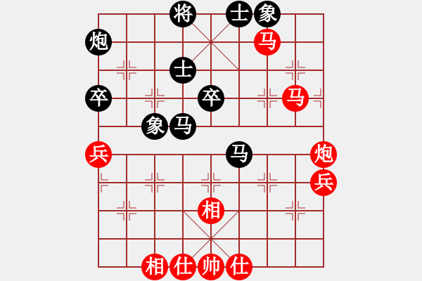 象棋棋譜圖片：旭日東生(9段)-和-窗外日遲遲(人王)平炮兌車黑炮2進(jìn)4 - 步數(shù)：60 