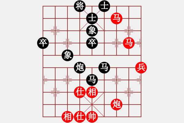 象棋棋譜圖片：旭日東生(9段)-和-窗外日遲遲(人王)平炮兌車黑炮2進(jìn)4 - 步數(shù)：70 