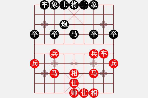 象棋棋譜圖片：仙人指(先負)對中包 - 步數(shù)：30 