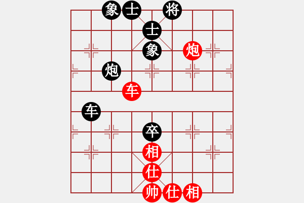 象棋棋譜圖片：開灤股份隊 苗永鵬 和 廣東惠州華軒隊 宗永生 - 步數(shù)：120 