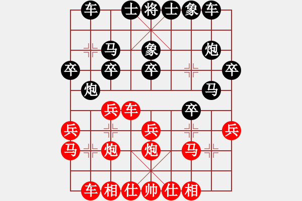 象棋棋譜圖片：第02臺(tái) 蔣川 vs 郭樹山 - 步數(shù)：20 