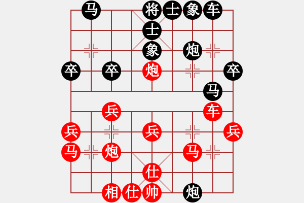 象棋棋譜圖片：第02臺(tái) 蔣川 vs 郭樹山 - 步數(shù)：30 