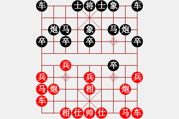 象棋棋譜圖片：淡然一笑 VS 昆侖 - 步數(shù)：10 