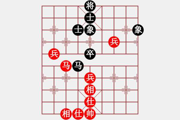 象棋棋譜圖片：淡然一笑 VS 昆侖 - 步數(shù)：100 