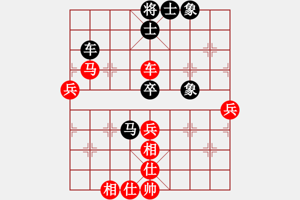 象棋棋譜圖片：淡然一笑 VS 昆侖 - 步數(shù)：80 