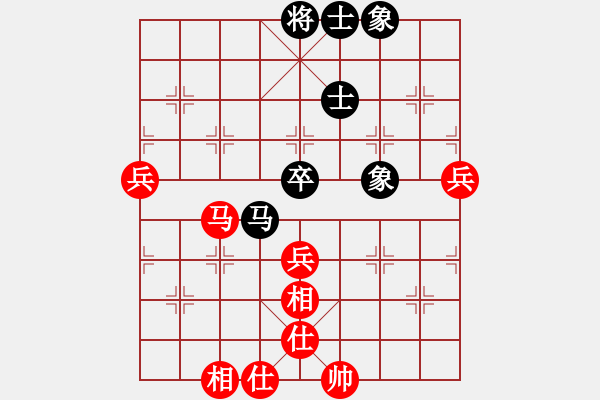 象棋棋譜圖片：淡然一笑 VS 昆侖 - 步數(shù)：90 