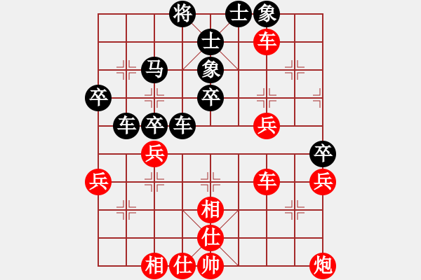 象棋棋譜圖片：殘雪無痕(7段)-勝-yandqt(8段) - 步數(shù)：50 