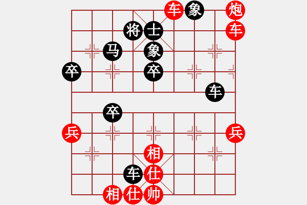 象棋棋譜圖片：殘雪無痕(7段)-勝-yandqt(8段) - 步數(shù)：60 