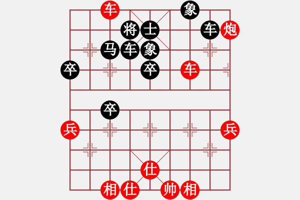 象棋棋譜圖片：殘雪無痕(7段)-勝-yandqt(8段) - 步數(shù)：80 