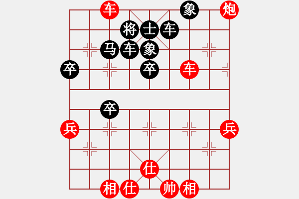 象棋棋譜圖片：殘雪無痕(7段)-勝-yandqt(8段) - 步數(shù)：90 