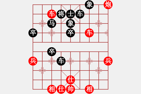 象棋棋譜圖片：殘雪無痕(7段)-勝-yandqt(8段) - 步數(shù)：93 