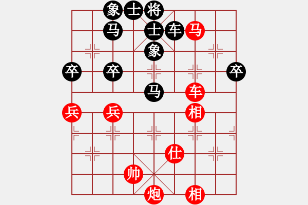 象棋棋谱图片：陈思飞 先和 蔡彦 - 步数：80 