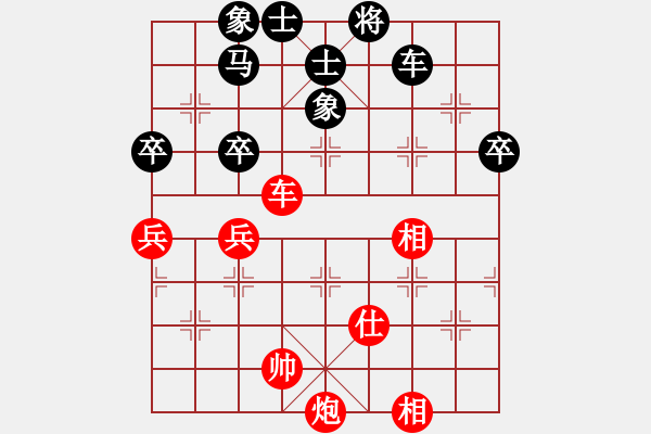 象棋棋谱图片：陈思飞 先和 蔡彦 - 步数：84 