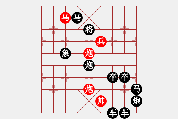 象棋棋譜圖片：【 要問(wèn)我愛(ài)你有多深―月亮代表我的心 】 秦 臻 擬局 - 步數(shù)：60 