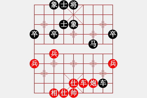 象棋棋譜圖片：第九屆殘運會聽殘組貴州夏剛先負山西趙順心 - 步數(shù)：70 