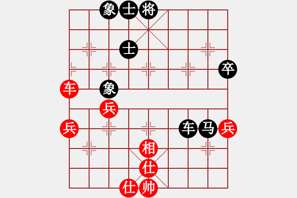 象棋棋譜圖片：第九屆殘運會聽殘組貴州夏剛先負山西趙順心 - 步數(shù)：80 