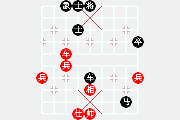 象棋棋譜圖片：第九屆殘運會聽殘組貴州夏剛先負山西趙順心 - 步數(shù)：88 