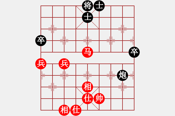 象棋棋谱图片：五1 黑龙江何伟宁先胜徐州鲁天 - 步数：110 