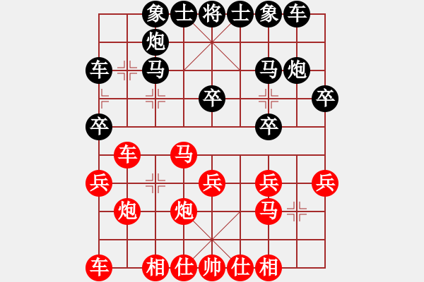 象棋棋谱图片：华辰昊 先和 吴欣洋 - 步数：20 