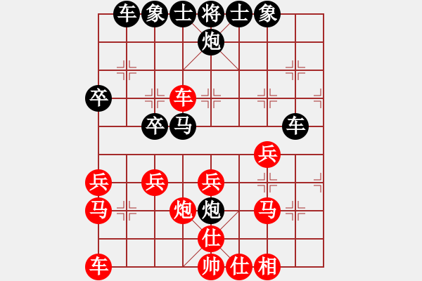 象棋棋譜圖片：ぜ呈喏依俸曖づ[460110927] 勝 棋緣閣-芳棋[893812128] - 步數(shù)：30 