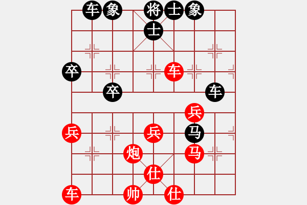 象棋棋譜圖片：ぜ呈喏依俸曖づ[460110927] 勝 棋緣閣-芳棋[893812128] - 步數(shù)：40 