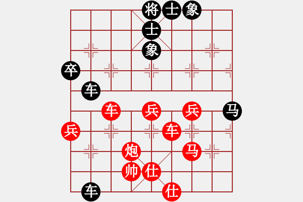 象棋棋譜圖片：ぜ呈喏依俸曖づ[460110927] 勝 棋緣閣-芳棋[893812128] - 步數(shù)：50 