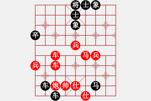 象棋棋譜圖片：ぜ呈喏依俸曖づ[460110927] 勝 棋緣閣-芳棋[893812128] - 步數(shù)：60 