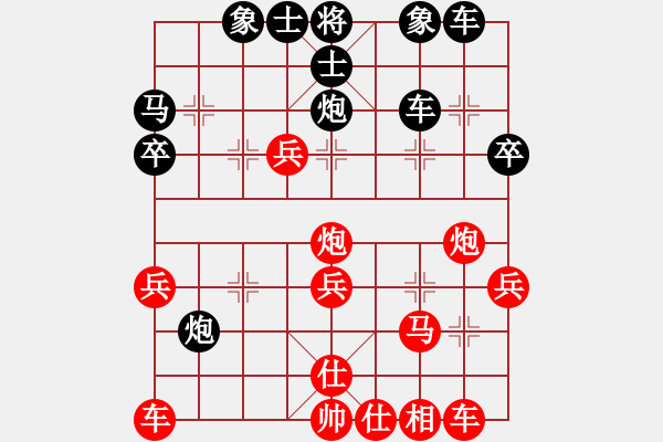 象棋棋谱图片：丹桂飘香(日帅)-和-棒棒冰(人王) - 步数：40 
