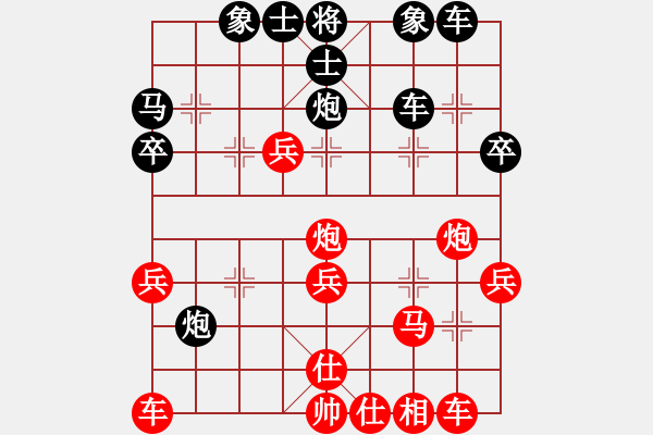 象棋棋譜圖片：丹桂飄香(日帥)-和-棒棒冰(人王) - 步數(shù)：40 