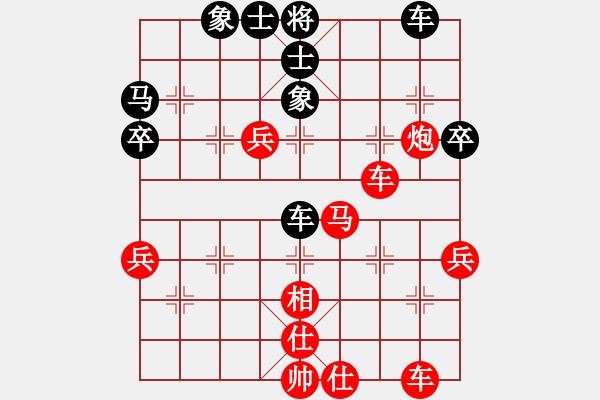 象棋棋譜圖片：丹桂飄香(日帥)-和-棒棒冰(人王) - 步數(shù)：57 