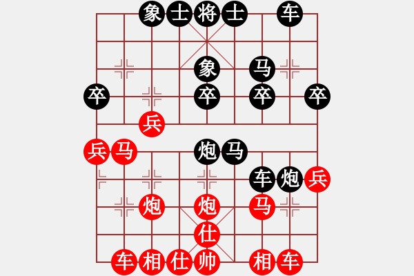 象棋棋譜圖片：軍兄(9級)-負-兔子王子(2段) - 步數(shù)：30 