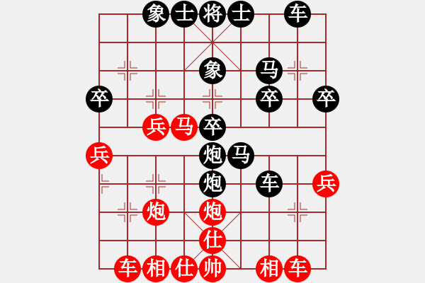 象棋棋譜圖片：軍兄(9級)-負-兔子王子(2段) - 步數(shù)：34 