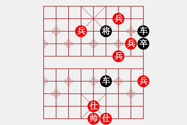 象棋棋譜圖片：例31 退車(chē)五虎懼，獻(xiàn)車(chē)敵膽寒 - 步數(shù)：0 