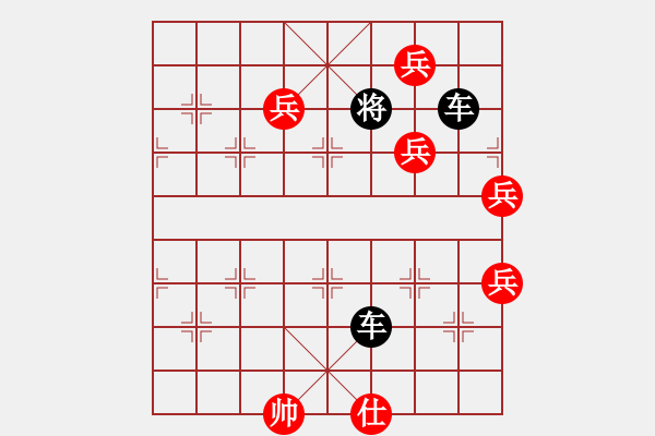 象棋棋譜圖片：例31 退車(chē)五虎懼，獻(xiàn)車(chē)敵膽寒 - 步數(shù)：10 