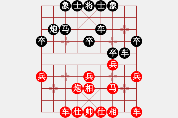 象棋棋譜圖片：第01輪 第09臺 滄縣 趙鳳海 先和 河間 梁泊永 - 步數(shù)：30 