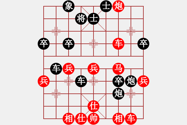 象棋棋譜圖片：佬夫與你們(1段)-勝-香風(fēng)穿柳(1段) - 步數(shù)：50 