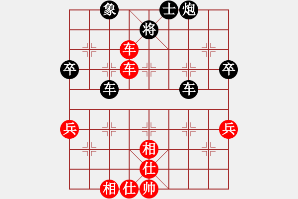 象棋棋譜圖片：佬夫與你們(1段)-勝-香風(fēng)穿柳(1段) - 步數(shù)：70 