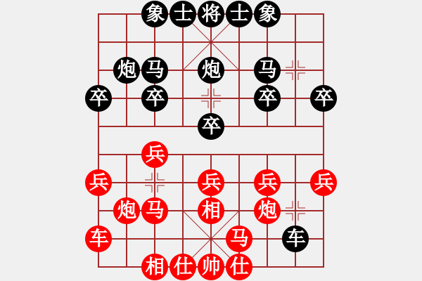 象棋棋譜圖片：2017劉家莊園杯3月網(wǎng)賽第四輪第1局劉東平[5包干]曾建明(紅先負(fù)) - 步數(shù)：20 