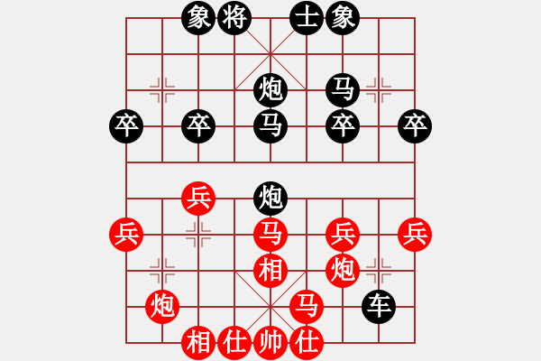 象棋棋譜圖片：2017劉家莊園杯3月網(wǎng)賽第四輪第1局劉東平[5包干]曾建明(紅先負(fù)) - 步數(shù)：30 