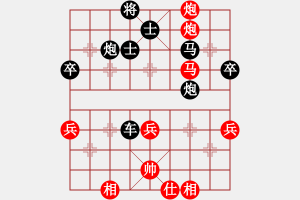 象棋棋譜圖片：17業(yè)余棋王江西賽區(qū)第3輪 馮兵 負 羅國新 - 步數(shù)：66 