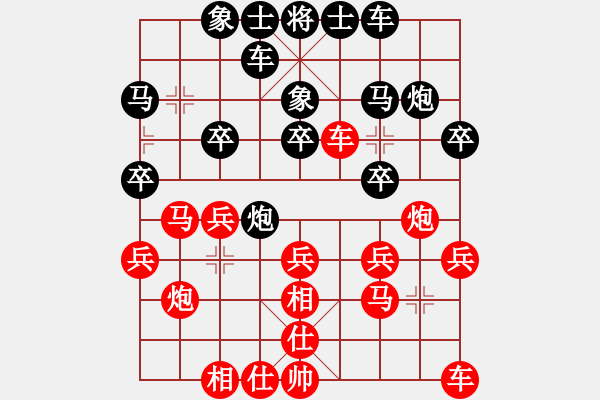 象棋棋譜圖片：純?nèi)松先A山(6星)-負(fù)-虐殺龍(7弦) - 步數(shù)：20 