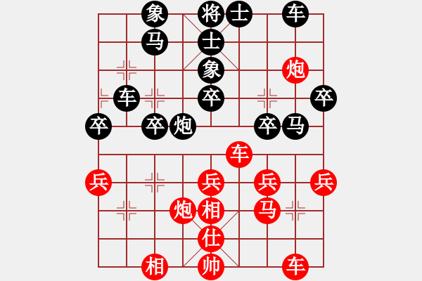 象棋棋譜圖片：純?nèi)松先A山(6星)-負(fù)-虐殺龍(7弦) - 步數(shù)：40 