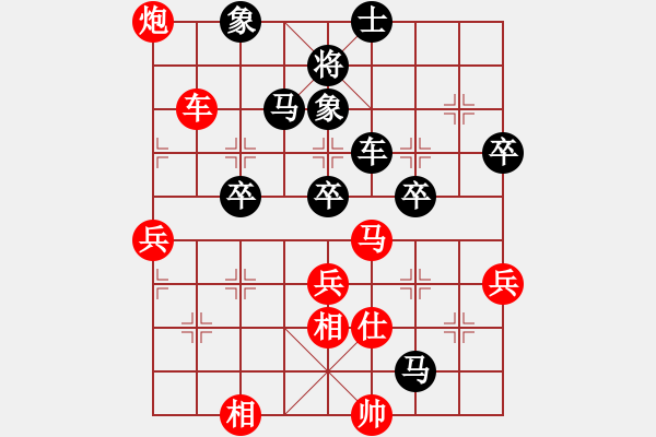 象棋棋譜圖片：純?nèi)松先A山(6星)-負(fù)-虐殺龍(7弦) - 步數(shù)：70 