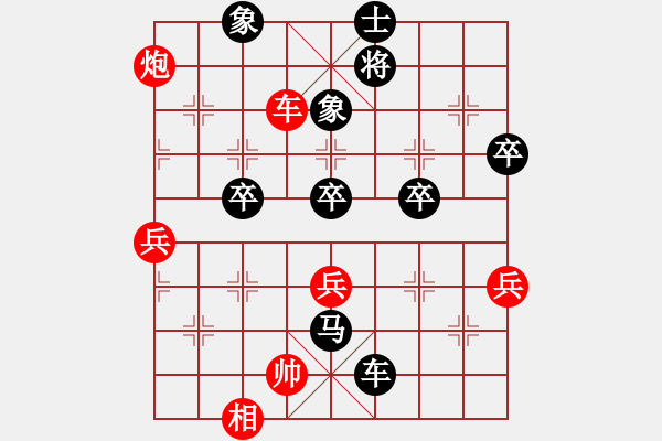 象棋棋譜圖片：純?nèi)松先A山(6星)-負(fù)-虐殺龍(7弦) - 步數(shù)：80 