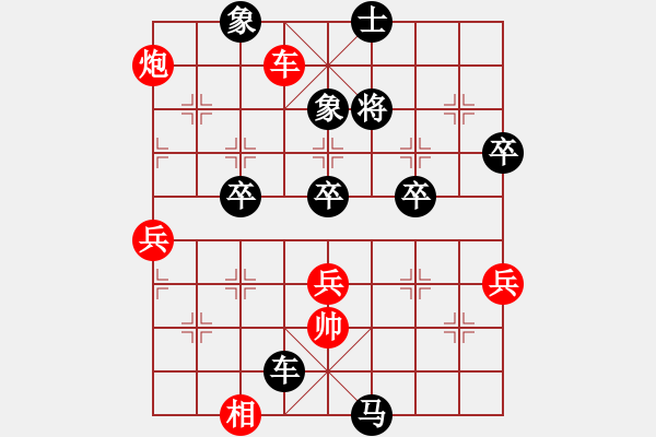 象棋棋譜圖片：純?nèi)松先A山(6星)-負(fù)-虐殺龍(7弦) - 步數(shù)：86 