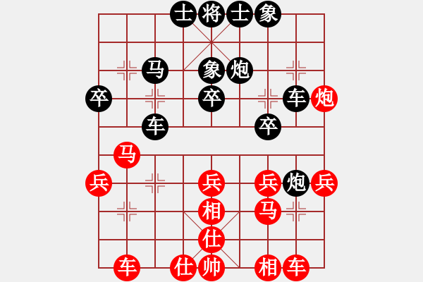 象棋棋譜圖片：行走[紅] - ★冰之舞[黑] - 步數(shù)：30 