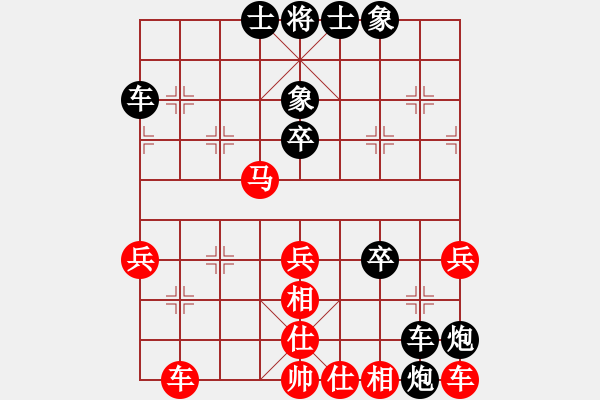 象棋棋譜圖片：行走[紅] - ★冰之舞[黑] - 步數(shù)：50 